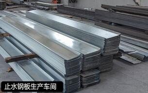防止?jié)B水的橡膠止水連接帶
